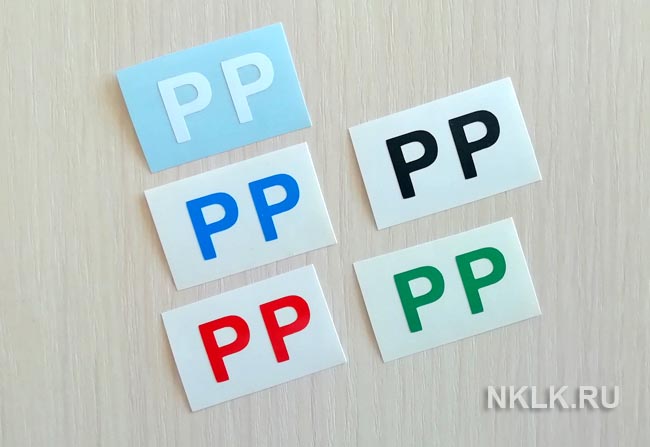   л