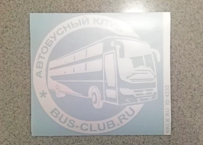 �������� �Bus-Club�