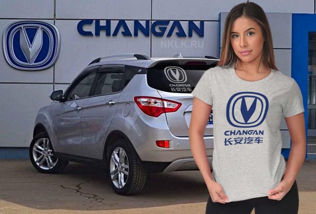  Changan ()