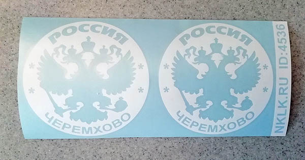 �������� ���������� (Cheremkhovo)�