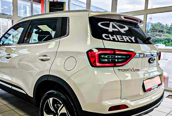  Chery ()