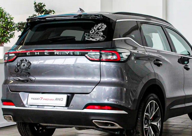  Chery