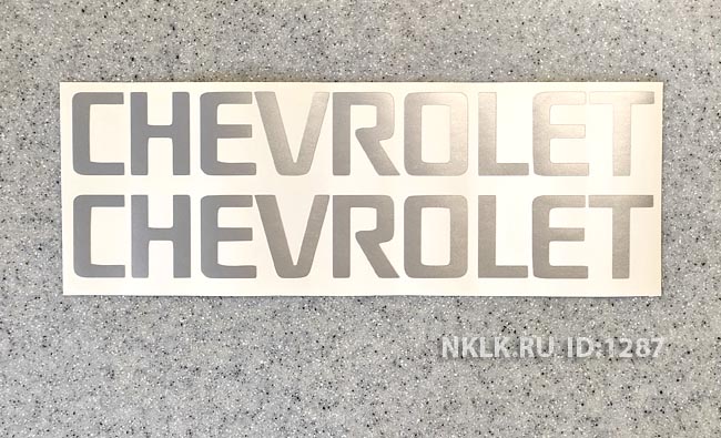  Chevrolet title