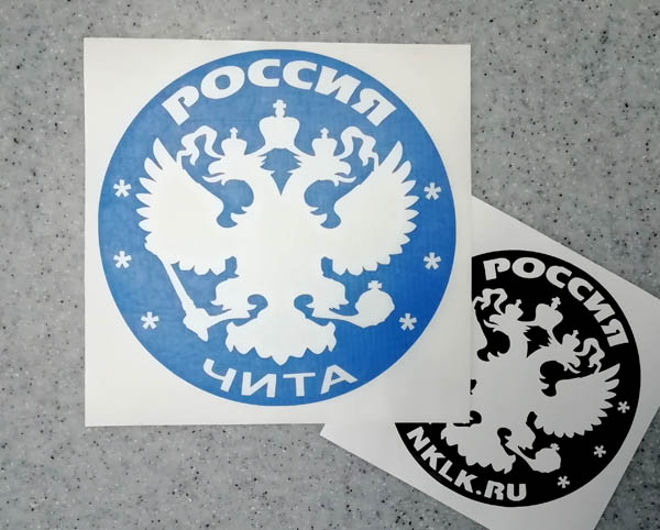   (Chita)