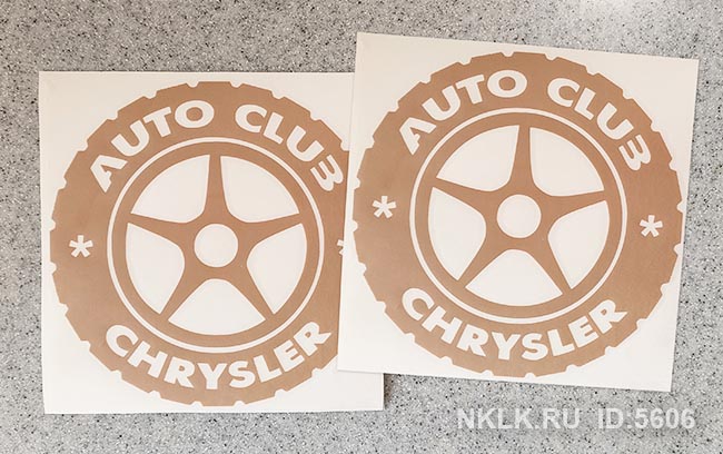  Chrysler club