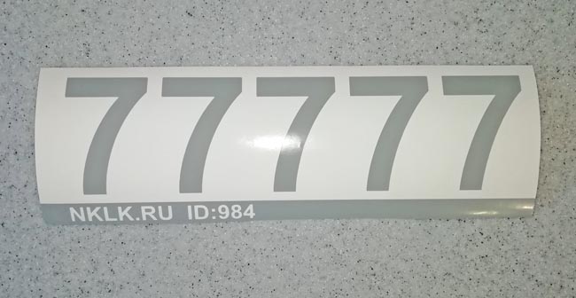  7