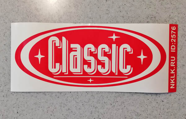 �������� �Classic - �������