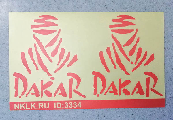  Dakar ()