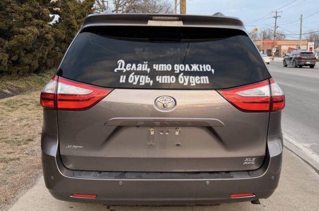 �������� ������, ��� ������, � ����, ��� �����