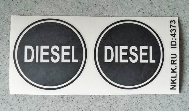   (diesel)