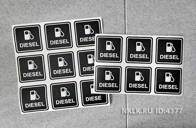   (diesel)