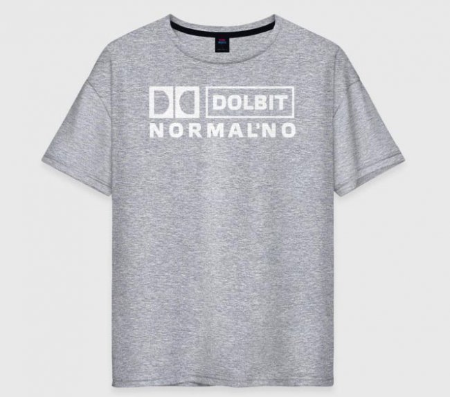  Dolbit Normalno