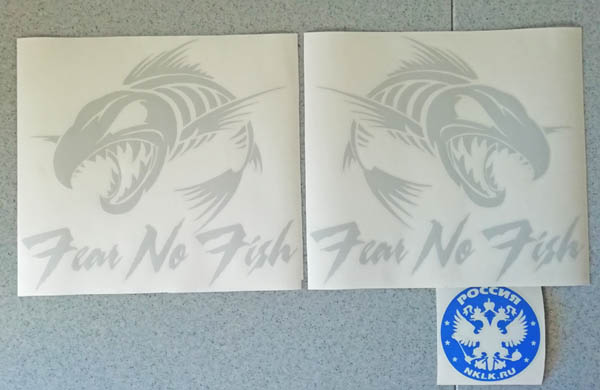  Fear No Fish