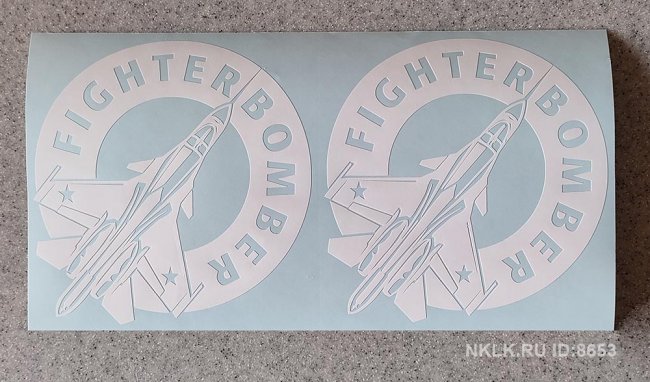  FighterBomber