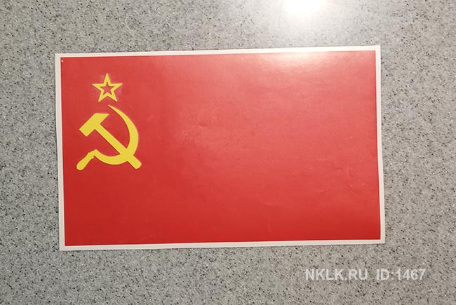   л