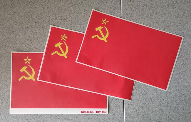   л