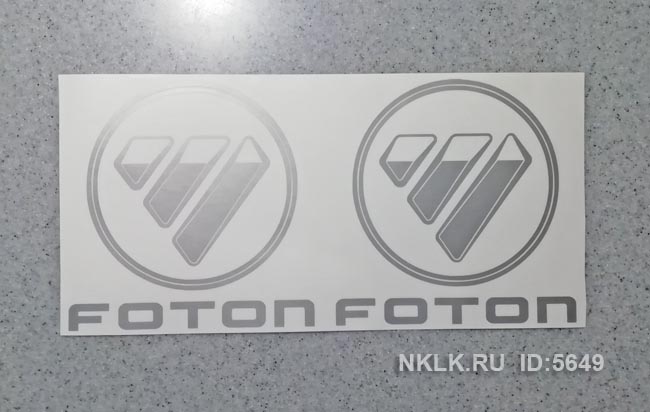  Foton ()