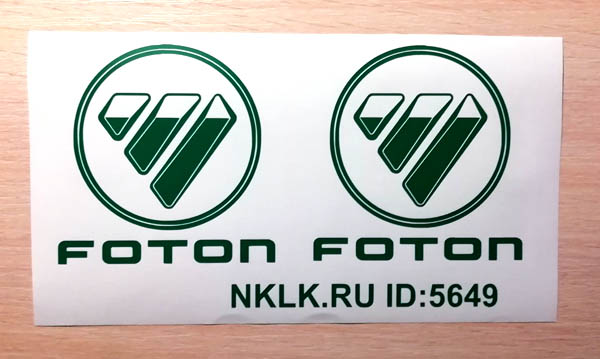  Foton ()
