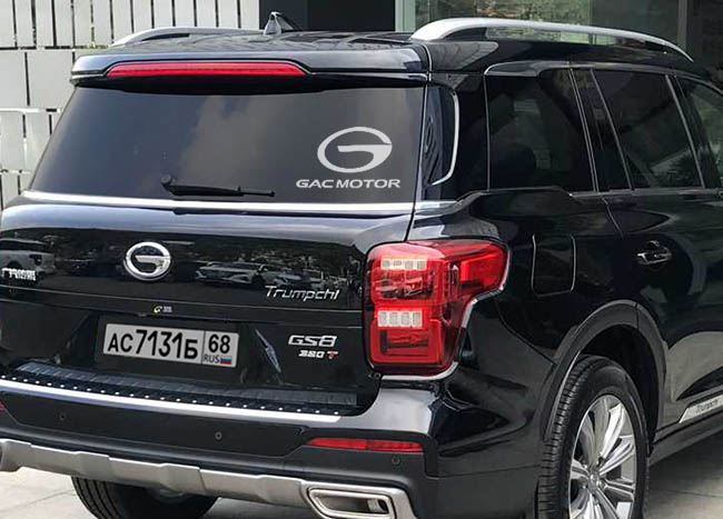  GAC Motor
