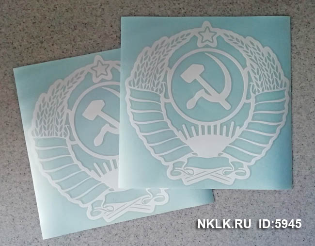   л