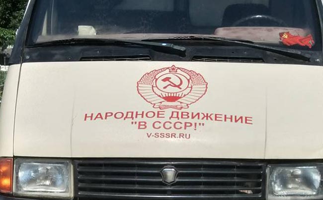   л