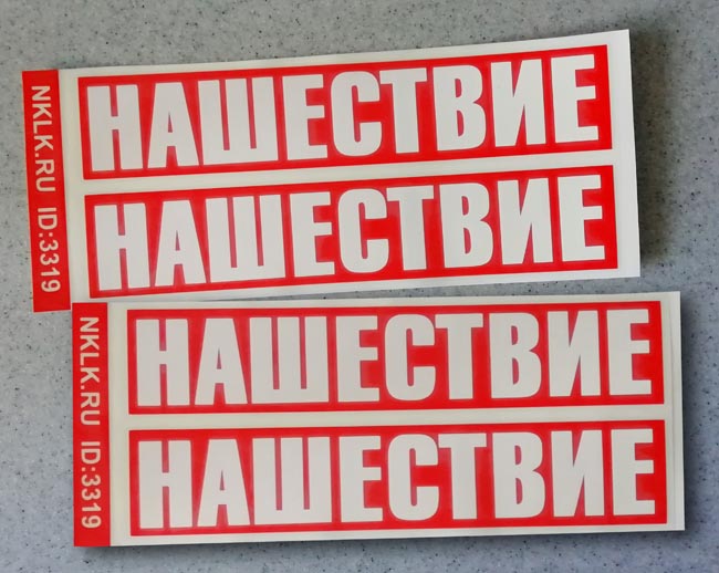     - 