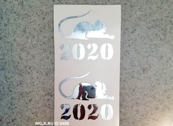 �������� ���� ����� 2020�