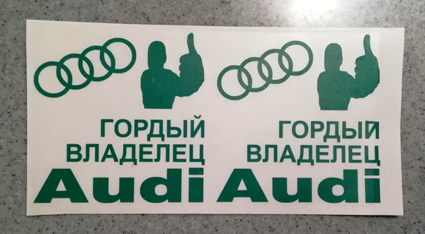 �������� ������� �������� Audi�