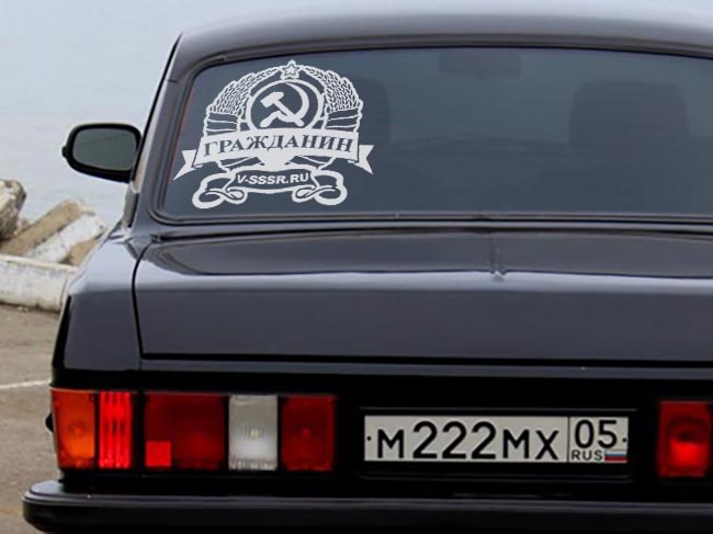   л