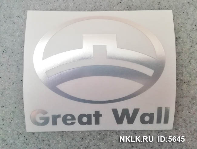  Great Wall ( )
