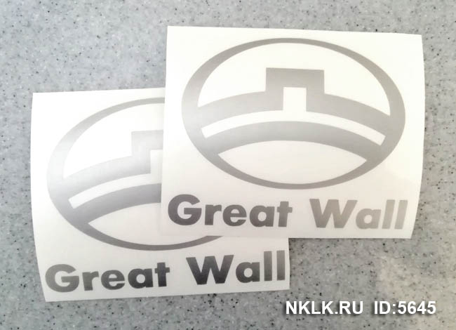  Great Wall ( )