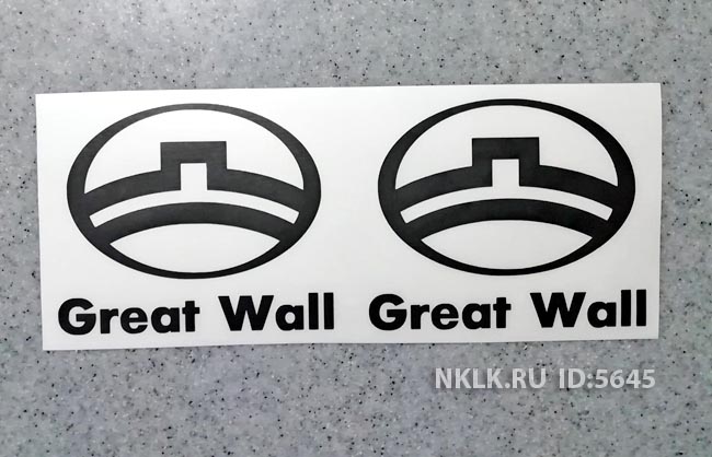  Great Wall ( )
