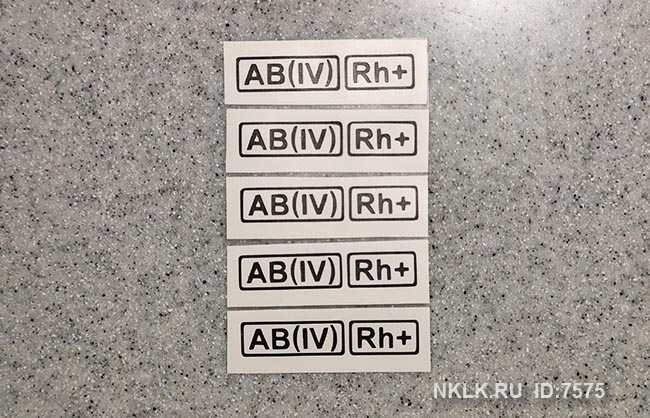    AB(IV) Rh+ ( )