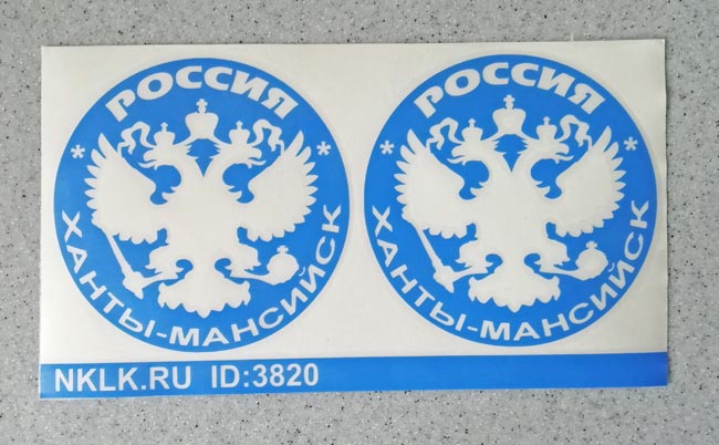  - (Khanty-Mansiysk)
