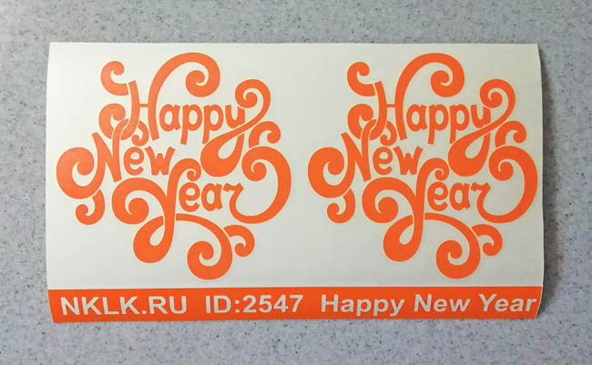  Happy New Year