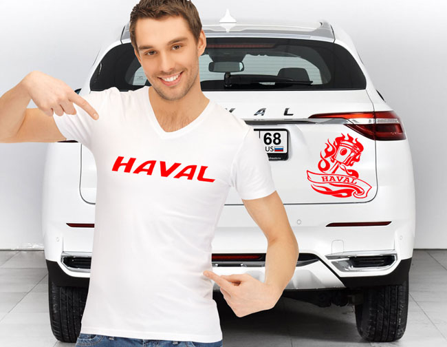  Haval