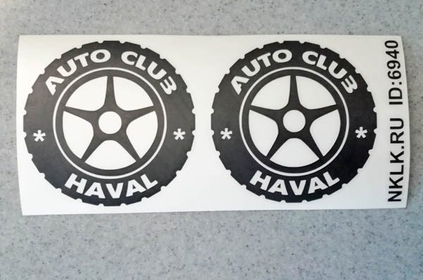  Haval 