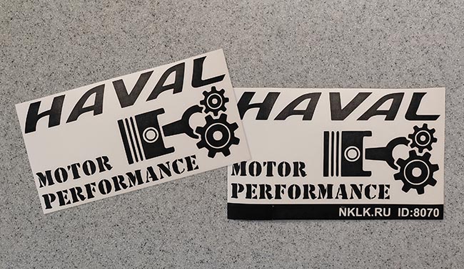  HAVAL motor performance