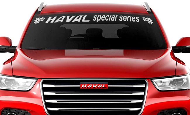  HAVAL special series