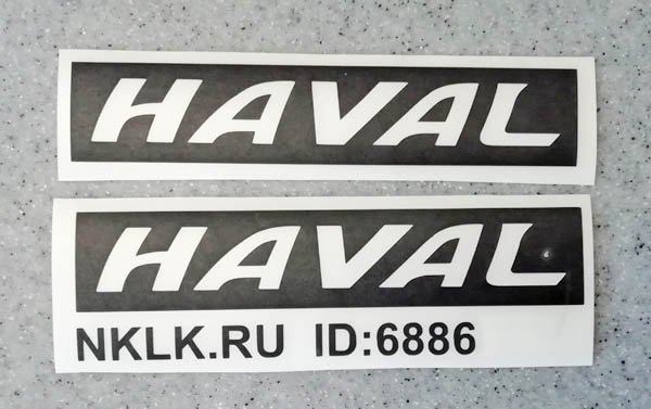 Haval
