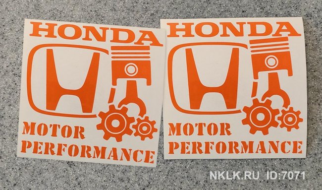  Honda motor performance