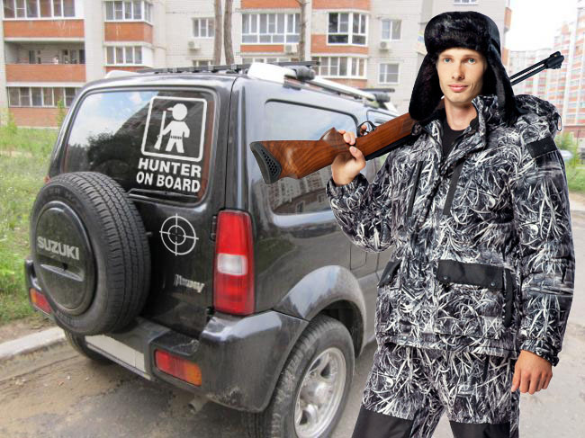  Hunter on board
