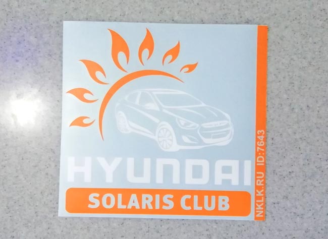  Hyundai Solaris Club