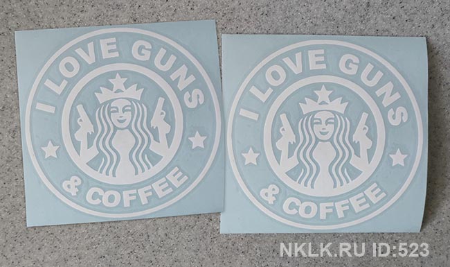  I love guns and coffee