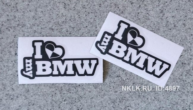  I love my bmw