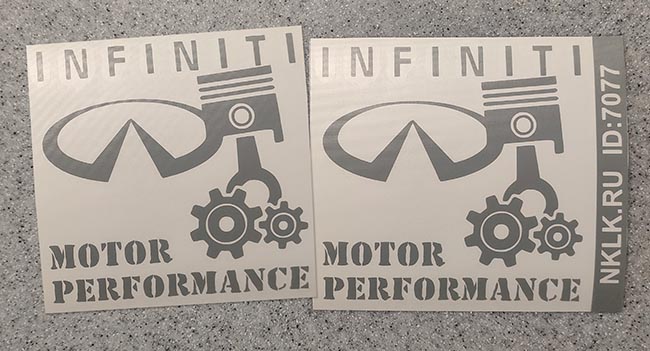  Infiniti motor performance