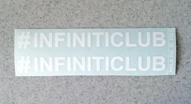  #infiniticlub