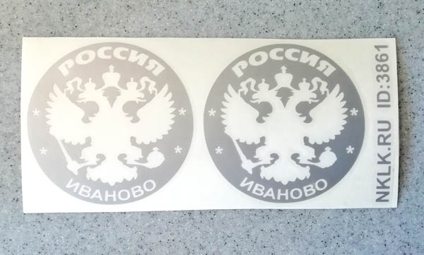 �������� �������� (Ivanovo)�