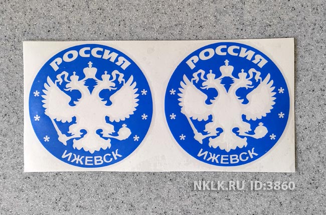   (Izhevsk)