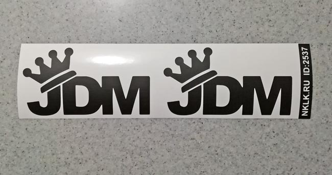  jdm crown